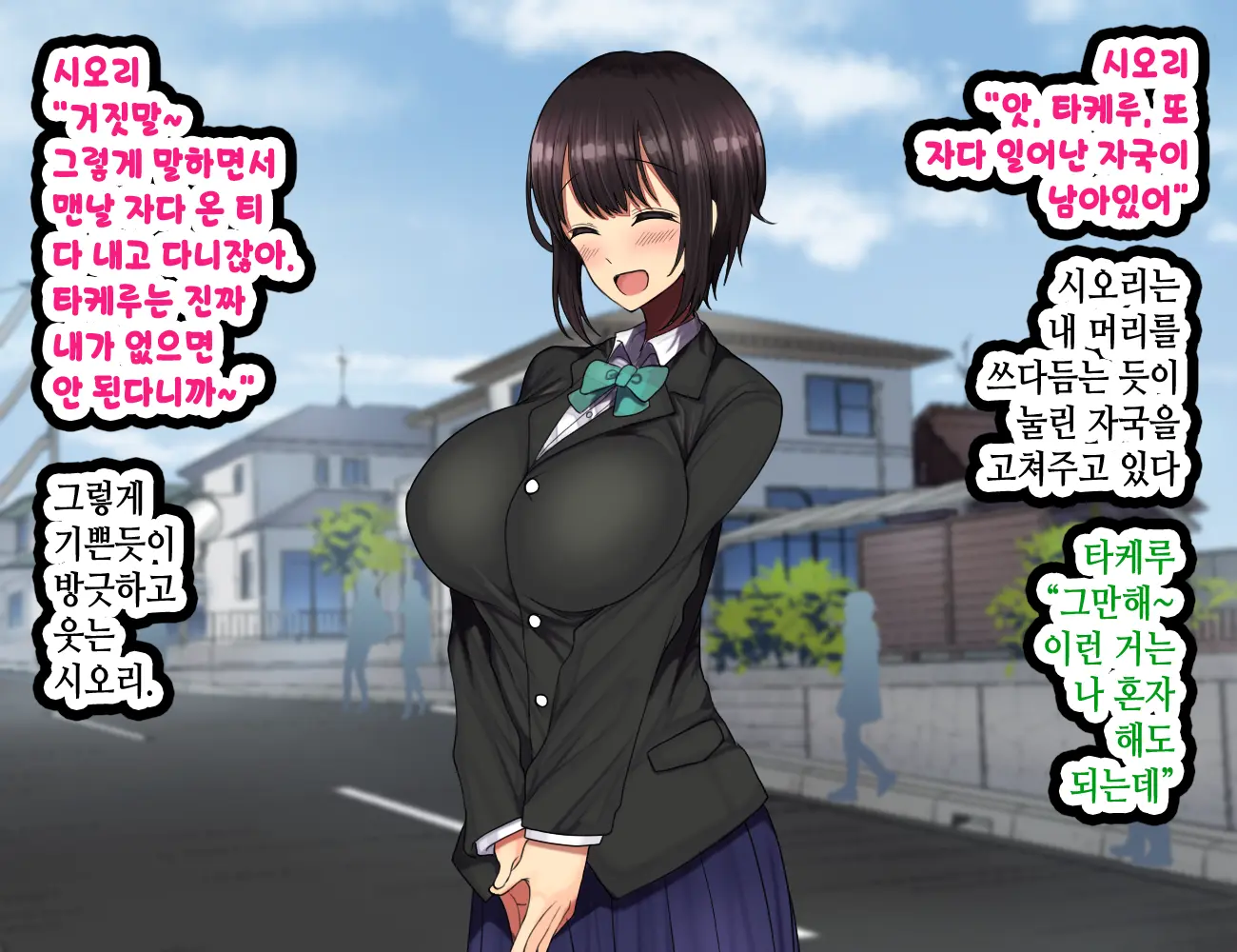 LoveCome Shujinkou Ga Tomodachi Ni Heroine Zenin Netorareru Ohanashi